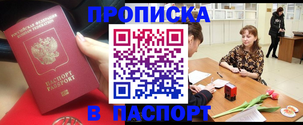 временная регистрация и коммунальные услуги в Новоульяновске