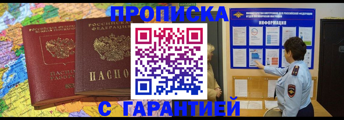 регистрация в Новоульяновске