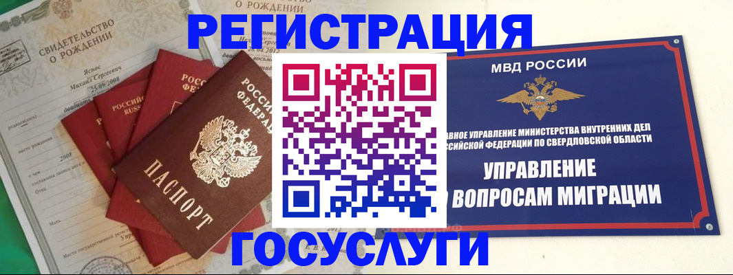поиск собственника для регистрации в Новоульяновске